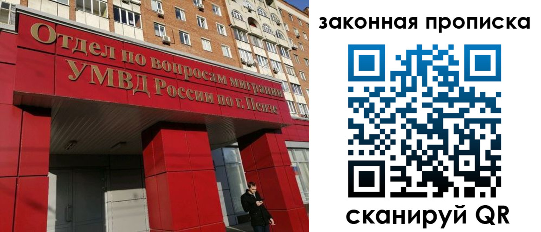 временная регистрация гарантия в Елабуге