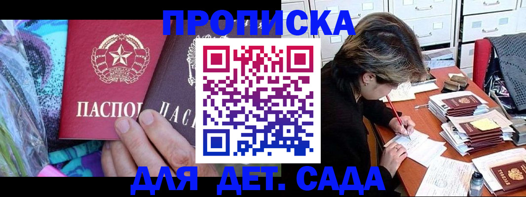 регистрация для школы в Елабуге